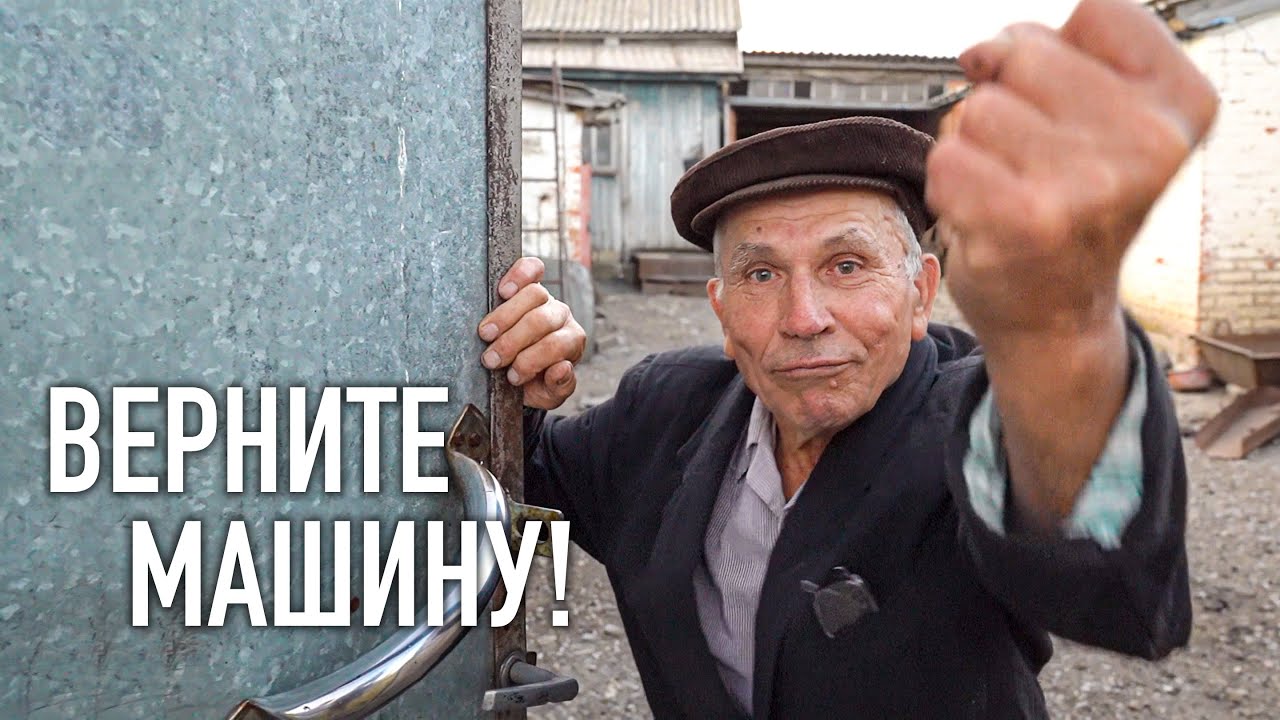 Где моя газель