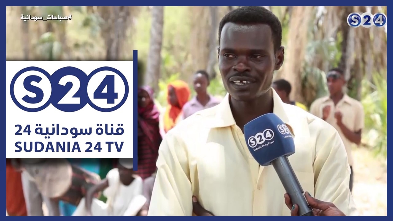 فرقة أم سلاله قبيلة المساليت رقصة النقارة الشعبية دفتر أحوال صباحات سودانية Youtube