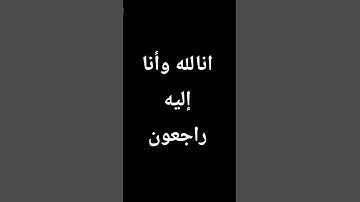 #تلاوة_خاشعة #اكسبلور #الرحمن #اسلام_صبحي #لايك #الظروف #ترند #المراه #تيك_توك #المراره