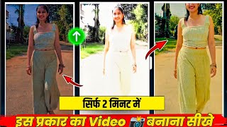 Zoom in zoom out effect कैसे लगाए | How to Make 4K HDR effect | Tech SG Aman
