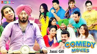 Jaswinder Bhalla - Most Popular Punjabi Comedy Movie 2025 | Latest Punjabi Movie 2025 #comedy