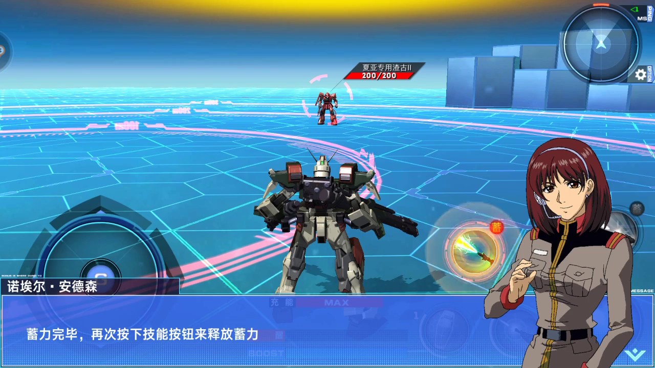 スマホ版ガンダムvs 敢达争锋对决 ２ 面白い携帯スマホゲームアプリ 日本配信前 Youtube