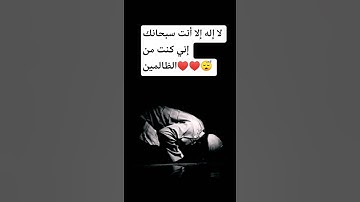 #أكتب شيء تؤجر عليه #تلاوة مؤثره تريح القلب