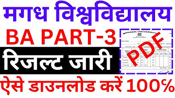 Magadh University Part-3 Result 2021-24| magadh university ba part 3 result download kaise kare pdf