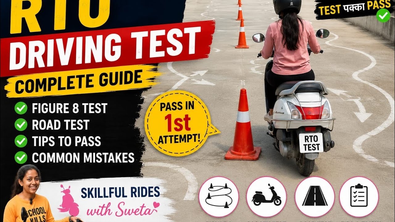 🛵 RTO Driving Test 2026 | Figure 8 Test Complete Guide | Pass in First ...