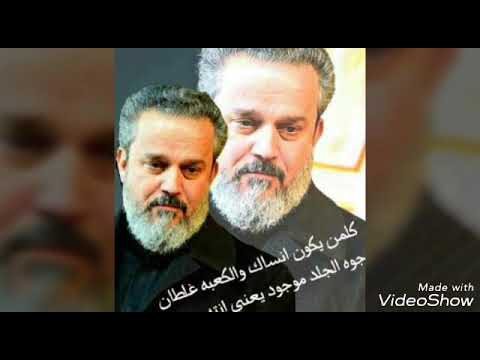 عل حنان احباب كلبي عودوني باسم الكربلائي