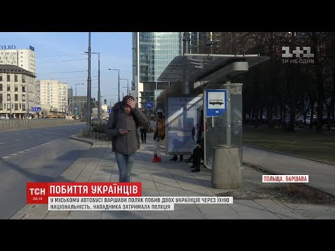 Loading video