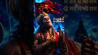 #love #tseries #hindugod #jayshreeramjayshreerajaram #bajrangbali#jayshrreram #jay