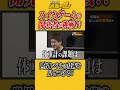 スイカゲームの開発者が挑戦！世界レベルの技術をスマートバスマットで見せつける！　#通販の虎 #shorts
