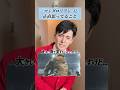 『マンダロリアン』に正直思ってること #映画 #ディズニー #スターウォーズ