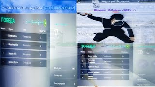 картинка: леденящие капты на 09, 31, 15, 20, 21 серверах | matreshka