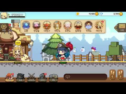 [모바일 게임] 와플 스토리 온라인 2