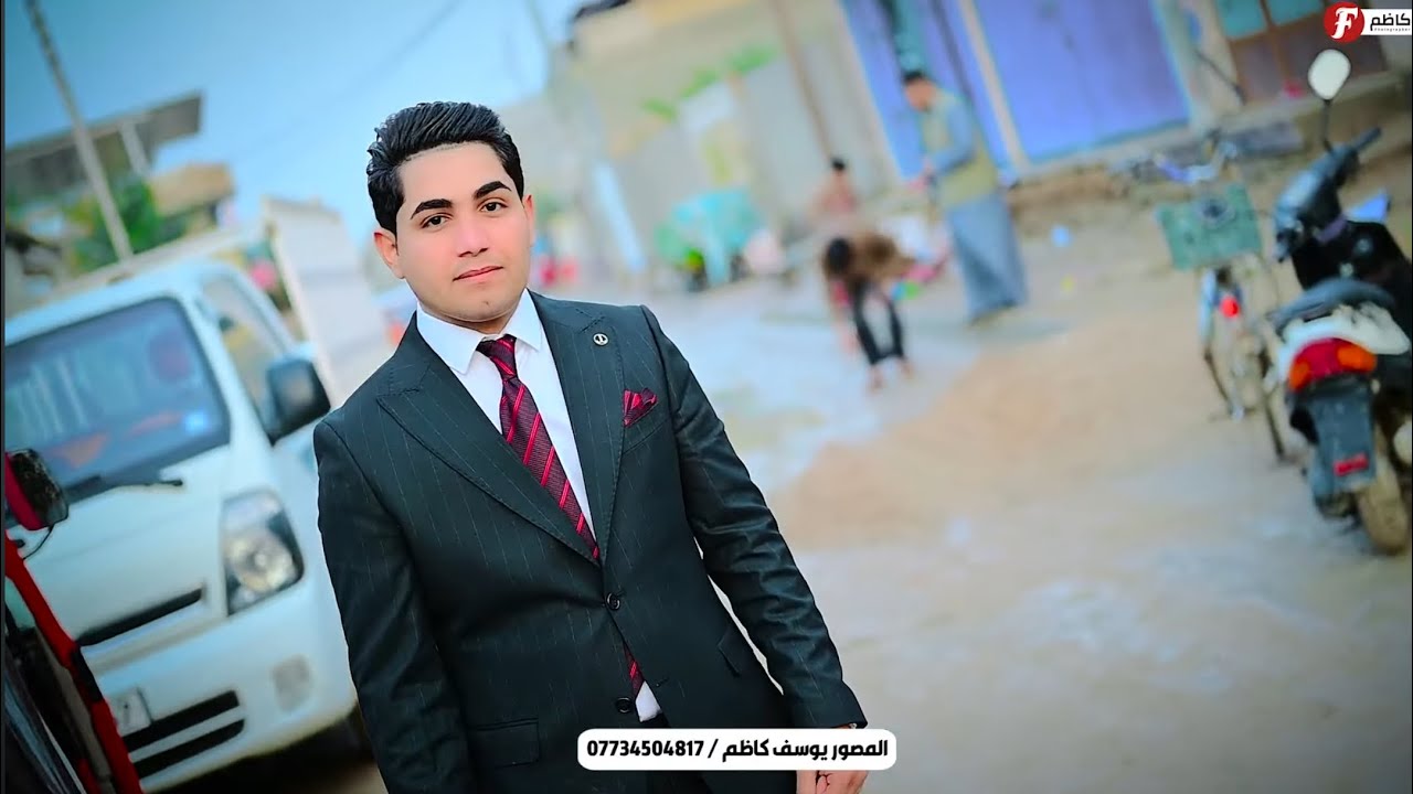 جمال اعراس الشرش حفل زفاف حسين اركان للحجز والاستفسار07734504817