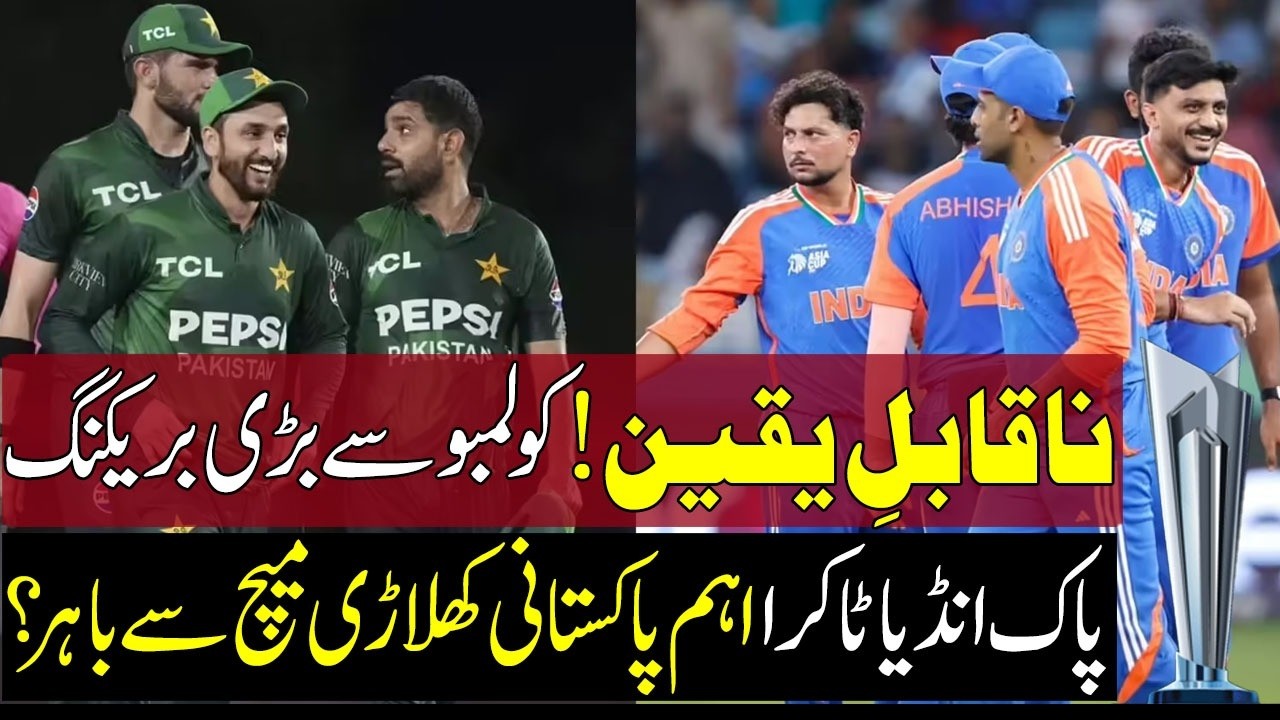 India vs Pakistan Playing 11 Today No Handshake Again   Match Preview T20 WC 2026