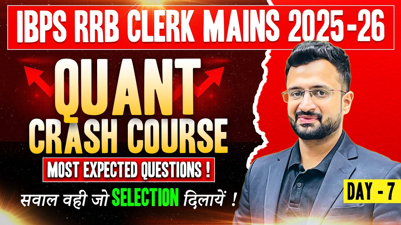 RRB Clerk Mains 2025 | Most Important Questions | Quant Crash Course ...