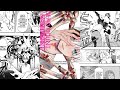 Dead Mount Death Play (デッドマウント・デスプレイ) - Volume 1 - Manga Review