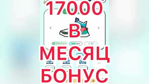 STEPN новая СХЕМА + 17000 рублей в месяц !! На сундуках 3 лвл #stepn #gems #lootbox #степн