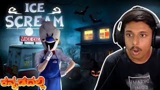 KIDNAPPER ICE CREAM UNCLE IS BACK | ICE SCREAM CHAPTER 2 screenshot 5