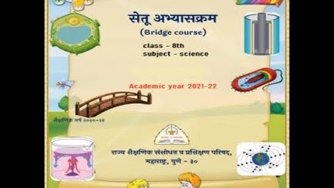 Class 8th Bridge course | science | English | Activity - 1
