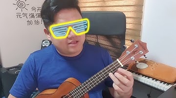How to read ukulele chord diagram