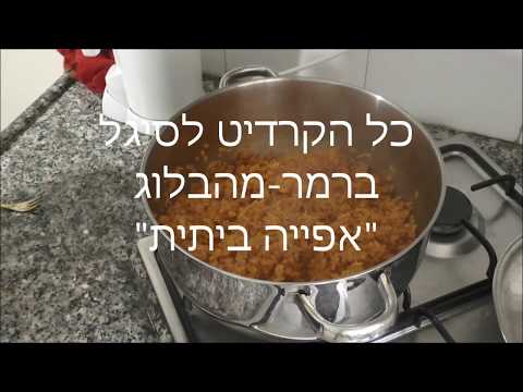 וִידֵאוֹ: דלעת מסוכרת בתנור: מתכונים שלב אחר שלב + תמונות