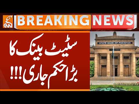 State Bank Give BIG Order | Breaking News | GNN