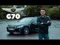 Genesis G70 тест-драйв