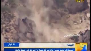 شاهد|البيضاء استهداف طقم محمل بالمرتزقة بصاروخ موجه في جبهة ناطع 10-07-2019