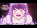 【Lyric Video】TVアニメ「ラグナクリムゾン」saji「感脳性リベレーション」スペシャルムービー