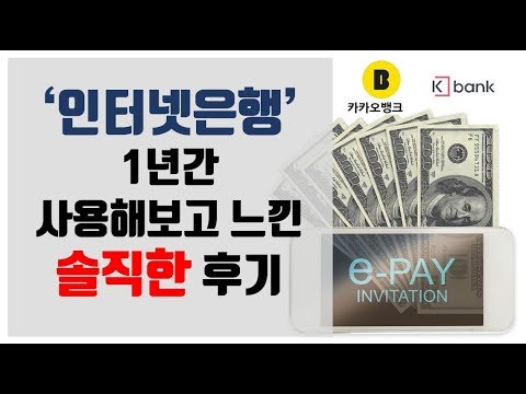 카카오뱅크 26주적금