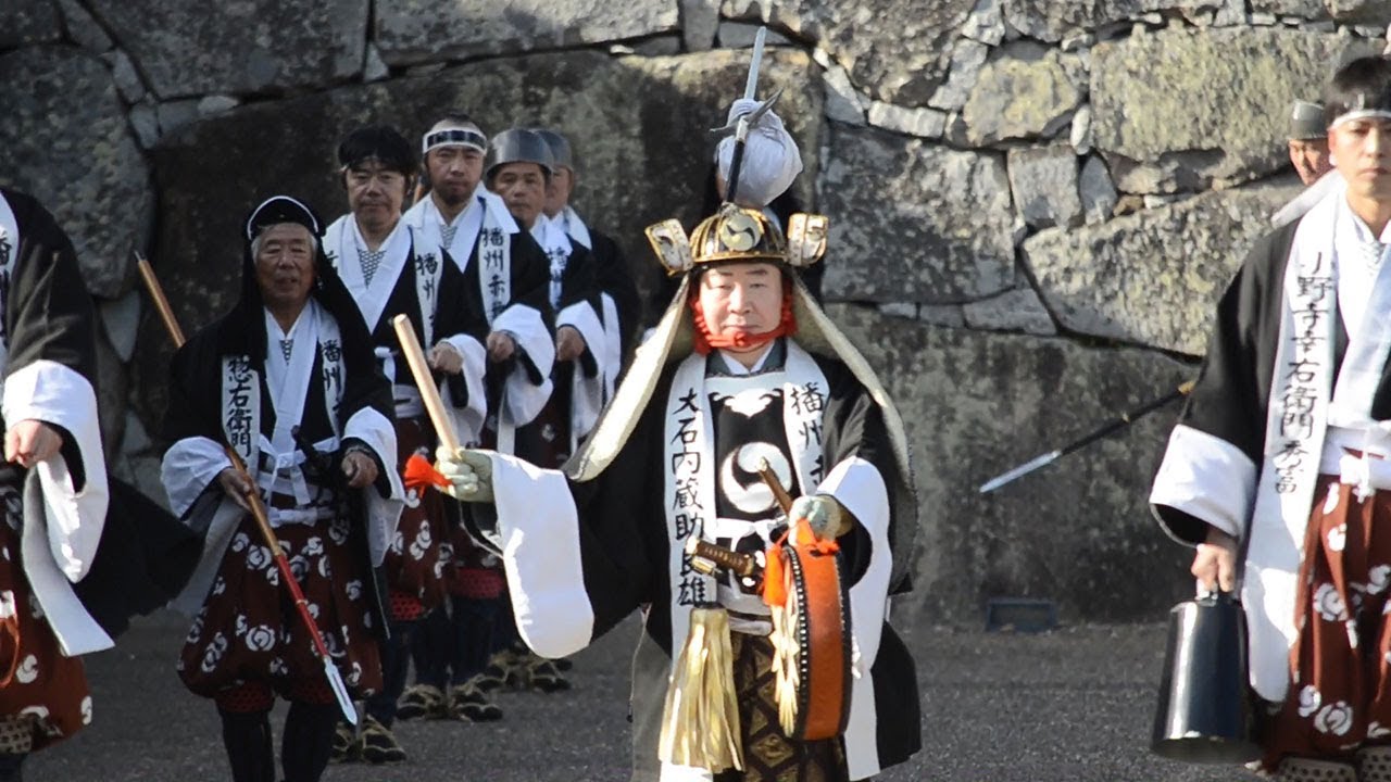 忠臣蔵のふるさとで赤穂義士祭。大石内蔵助役は中村梅雀さん 兵庫
