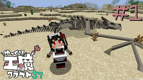 マイクラ魔法mod