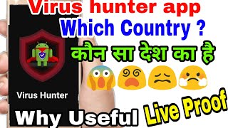 Virus hunter app kon se desh ka hai🤔Virus hunter app which country 😁How to Use Virus hunter app ? screenshot 4