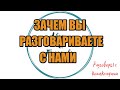 Алина Александровна. Сборная солянка №501|Коллекторы |Банки |230 ФЗ| Антиколлектор|