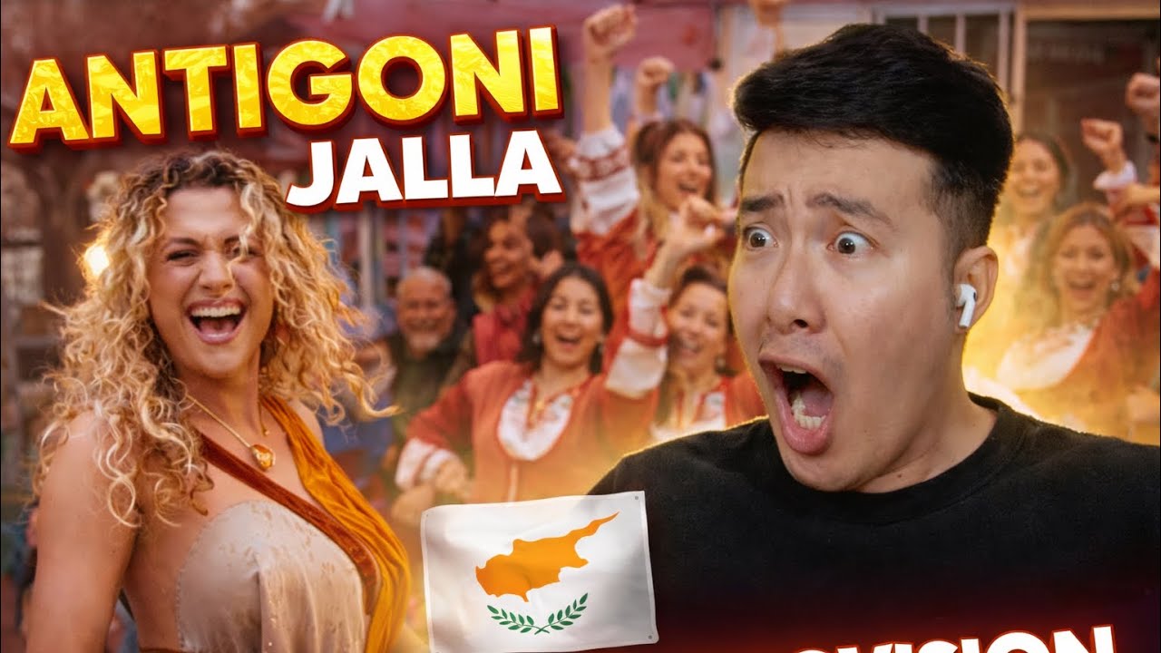 🇨🇾 Antigoni - JALLA | Кипр 🇨🇾 | Официальный музыкальный клип | Евровидение 2026 | РЕАКЦИЯ