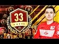 FIFA 17 - КАК Я ПОПАЛ В TOP100 WEEKEND LEAGUE