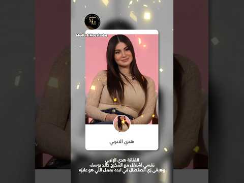 قنبلة الجيل      