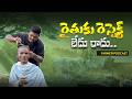 RAITHUKU RESPECT LEDHU RADHU |🫡Ft.Farmer|Ab talkzz|Telugu podcast #farming #telugupodcast