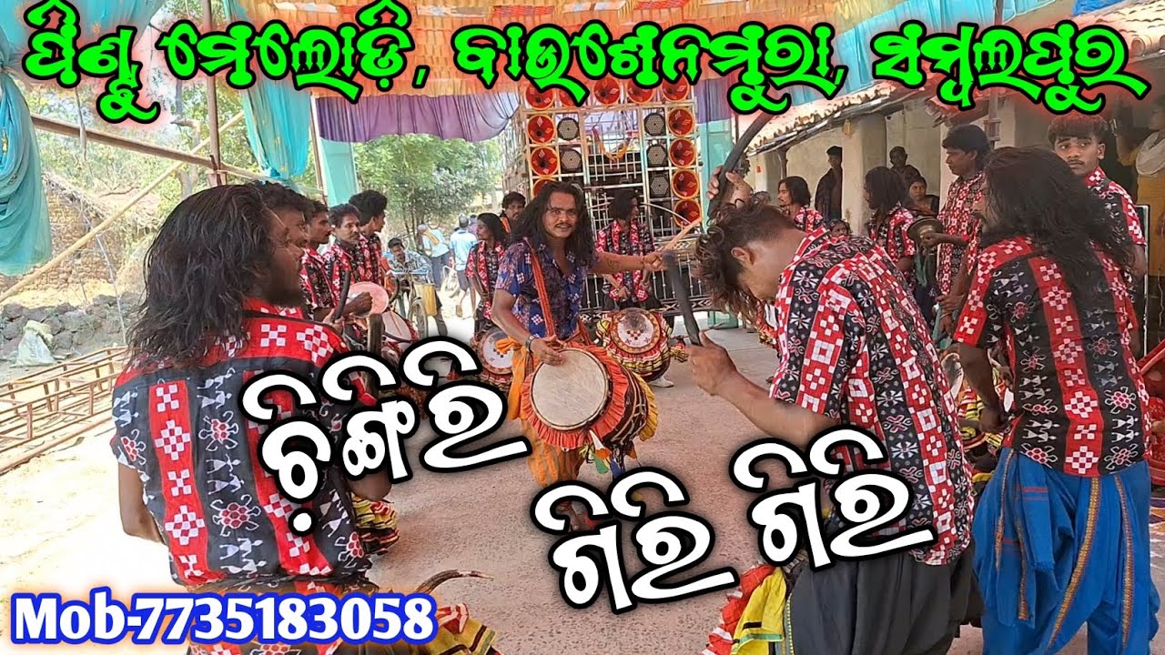 Chingiri giri giri Sambalpuri song || Pintu melody bausenmura, SBP ...