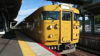 2022.08.28 - １１５系普通列車３３３７Ｍ（柳井）
