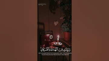شهر رمضان الذي أنزل فيه القرآن - بأداء عذب يتلو الشيخ ياسر الدوسري آياتُ الصيام