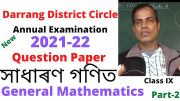 General Mathematics (গণিত), Class-IX, Question Paper of Annual Exam 2021-22, Darrang District,Part-2