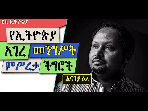 ቪዲዮ: የቤት ውስጥ መከበርን እንዴት ማክበር እንደሚቻል