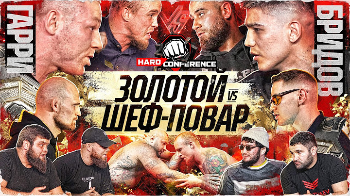 Акаб VS Германский. Хоронженко VS Гарри. КОНФЛИКТ. Искандар ПРОВОЦИРУЕТ Золотого. Конор VS Кореец
