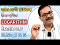 Class 9 Advanced Maths | Logarithm | Ex-3.2 | Q.No 4 & 5 | Ch-3 | StudyTech Assam