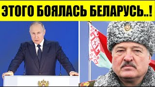 ФИНАЛЬНЫЙ план Путина по Украине! Что ждет Беларусь 24 февраля…