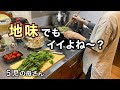 【7人家族夕食】ある材料で夕食作り / ふ~チャンプル~ / 疲れた時に見てね / 40代 / 専業主婦