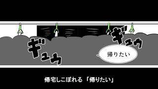 【初音ミク】帰りたい