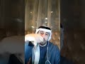 تفسير حلم رؤية الشنطة الحقيبة بطريقة الأستاذ إياد العدوان