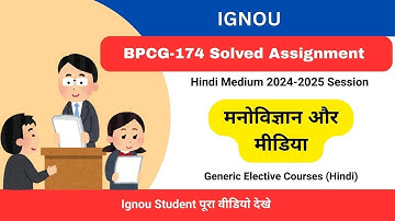 IGNOU BPCG-174 Hindi Medium Solved Assignment Free बीपीसीजी-174 2024 2025 | BPCG-174 Solved Hindi